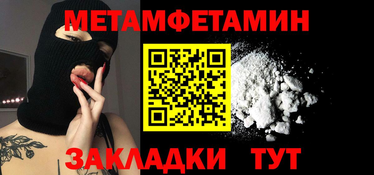 Амфетамин VHQ Советск