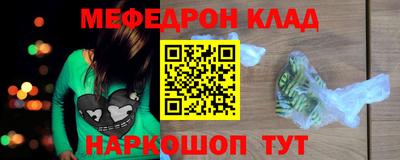 кокаин премиум Бузулук