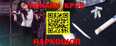 кокаин премиум Бузулук