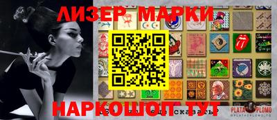 первитин Будённовск