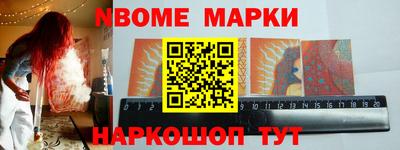 первитин Будённовск