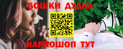 первитин Будённовск