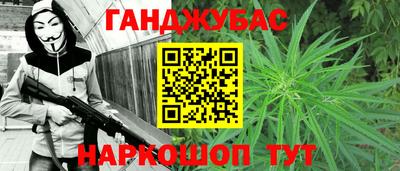 первитин Будённовск