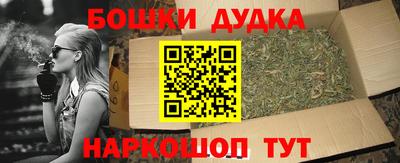 кокаин премиум Бузулук