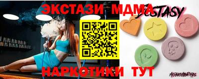 кокаин премиум Бузулук