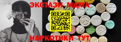 кокаин премиум Бузулук