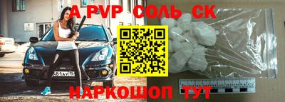 первитин Будённовск