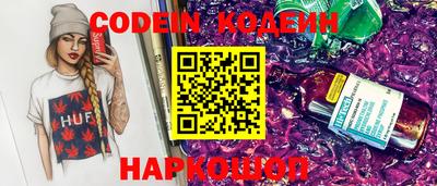 первитин Будённовск