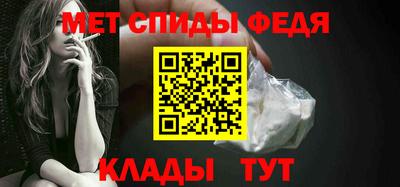 первитин Будённовск