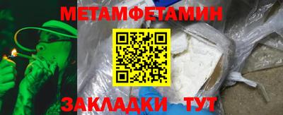 кокаин премиум Бузулук