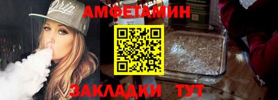 первитин Будённовск