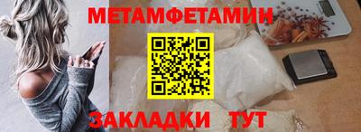 кокаин премиум Бузулук