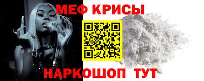 первитин Будённовск