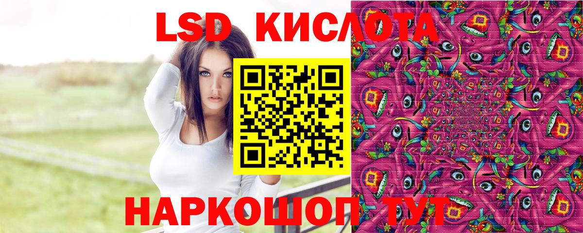 Наркотические марки  Наркотические марки 1,8мг  Наркотические марки 1,8мг  Вход с VPN  Советск 
