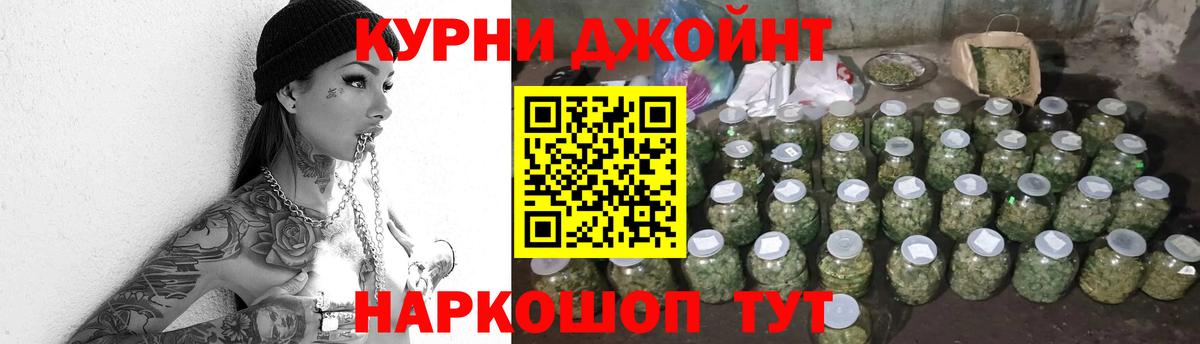 Шишки марихуана LSD WEED  Бошки марихуана LSD WEED  Бошки Шишки AK-47  Советск  Шишки марихуана планчик  Вход с VPN 